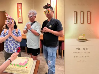慶生會：八月和九月的壽星戴上生日眼鏡。
