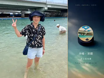 波之上海灘：海面上方就是高架道路。
