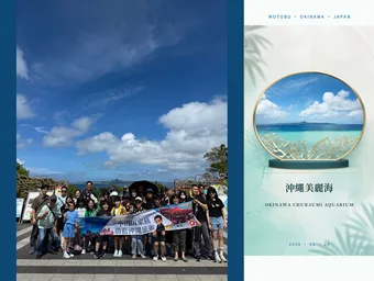 沖繩美麗海・海景合照：藍天、海景與遠方島影留在身後，家族團拉起布條合照。