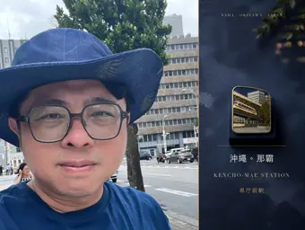 縣廳前站：從這一頭走進國際通。