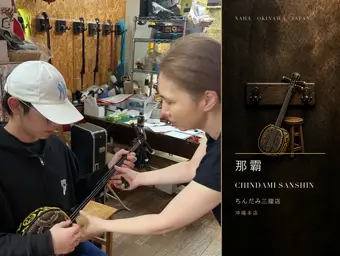ちんだみ三線店：店員在旁邊調整按弦的手指位置。最後沒買成。