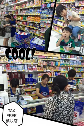 TAX FREE 藥妝店：哥哥和姐姐在貨架之間試吃，大人在後面排隊結帳。分工十分自然。