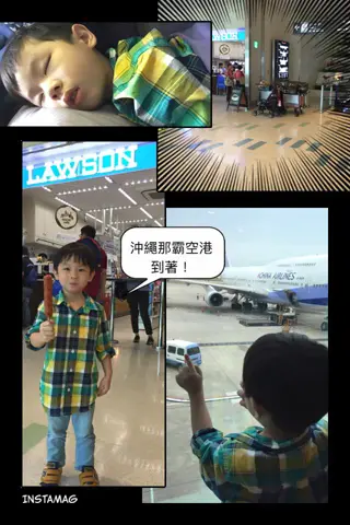 抵達那霸空港：飛機上睡了一段。到了機場 LAWSON，手上很快多出一根熱狗。