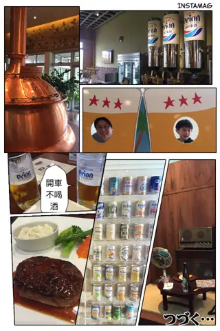 Orion 啤酒工廠：銅製糖化鍋、生啤、整面罐裝牆、漢堡排，還有一張挖了洞讓人探頭的立牌。